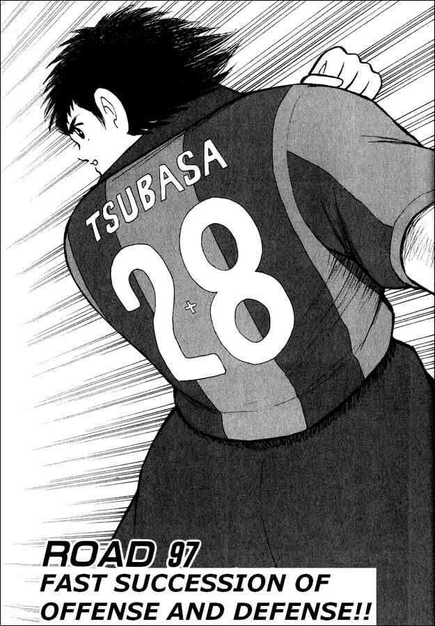 Page 1 Chapter 97 Captain Tsubasa: Road to 2002