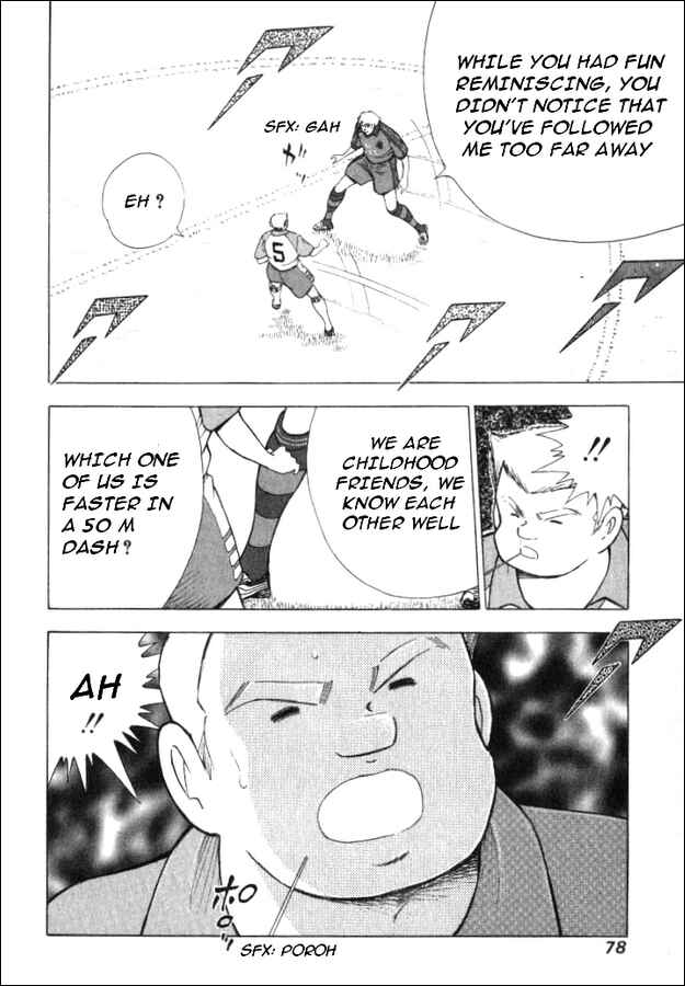 Page 13 Chapter 42 Captain Tsubasa: Road to 2002