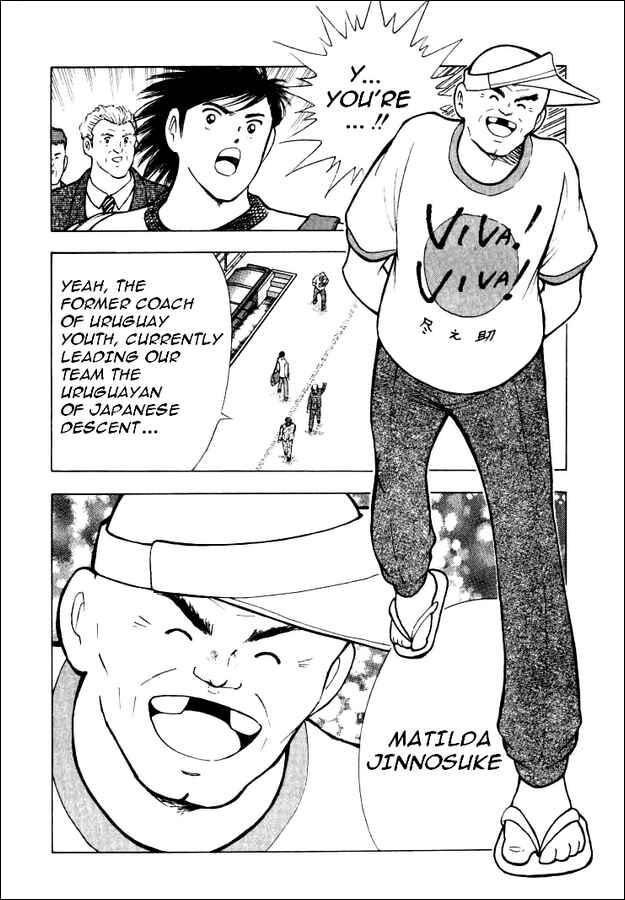 Page 6 Chapter 76 Captain Tsubasa: Road to 2002