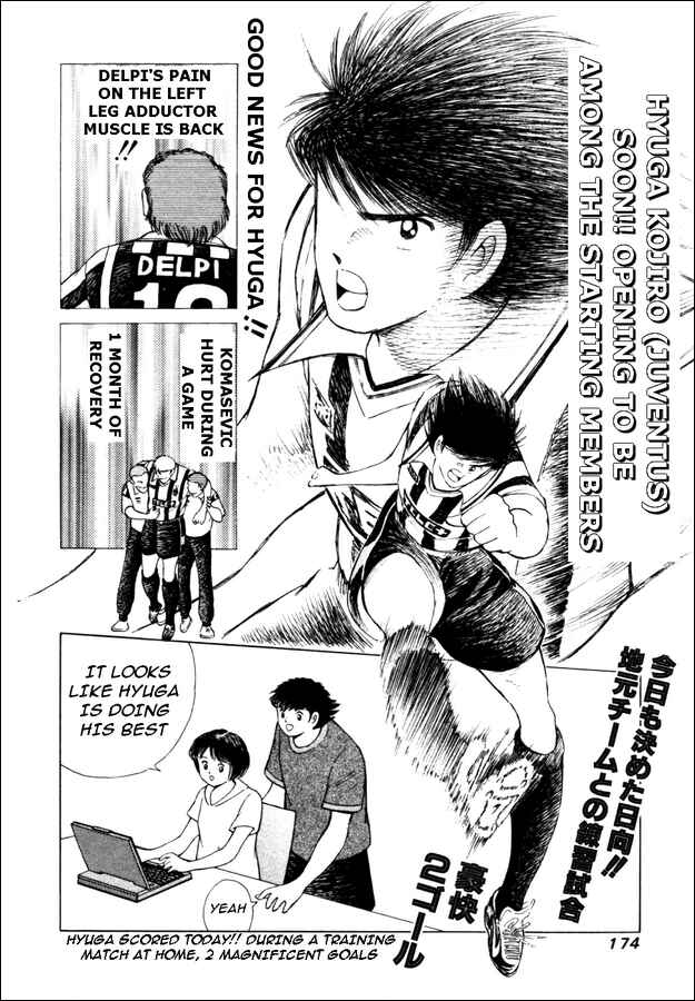 Page 10 Chapter 17 Captain Tsubasa: Road to 2002