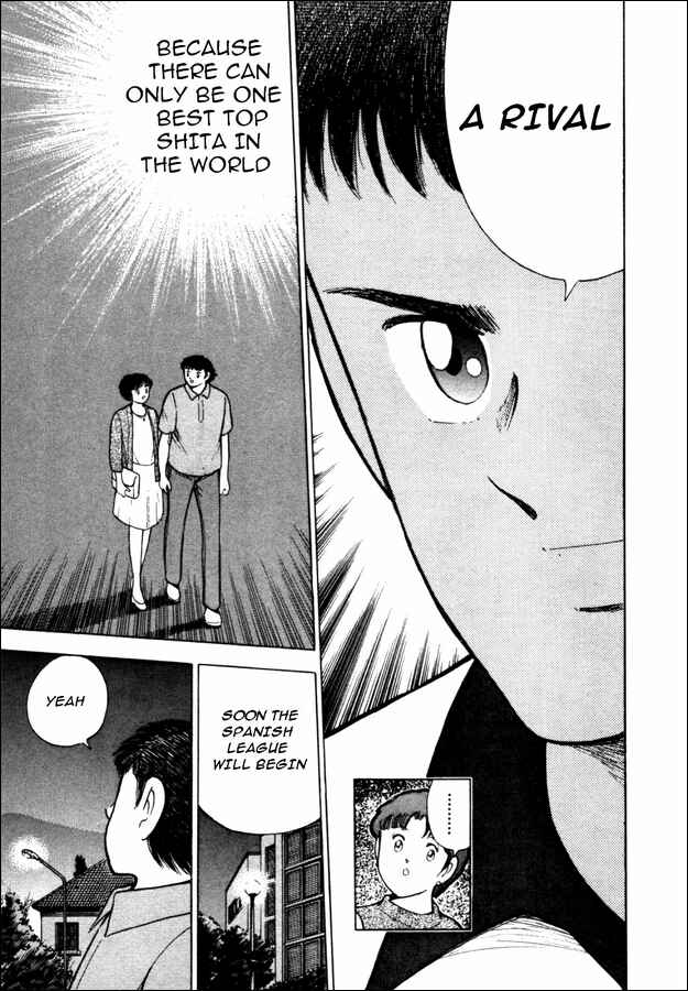 Page 15 Chapter 17 Captain Tsubasa: Road to 2002