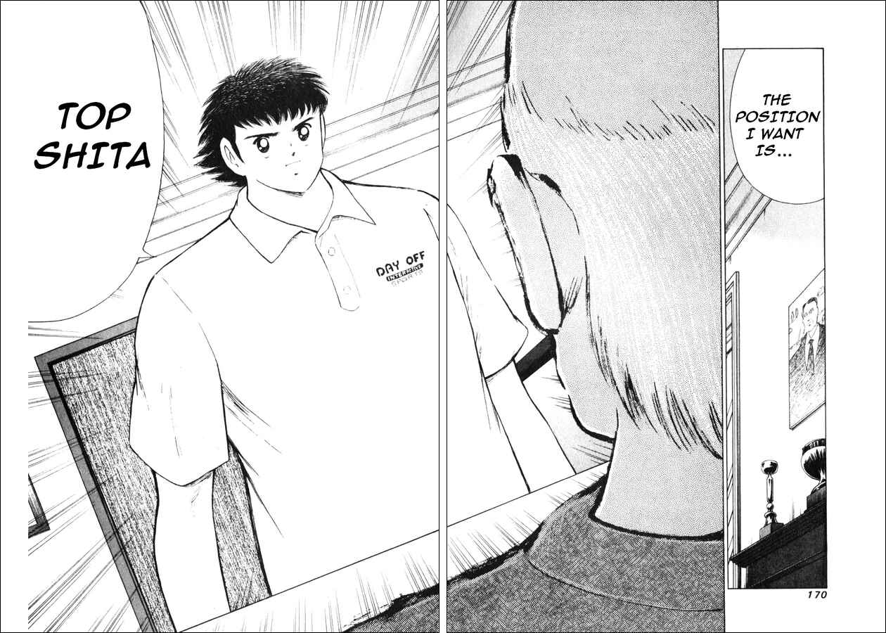 Page 7 Chapter 17 Captain Tsubasa: Road to 2002