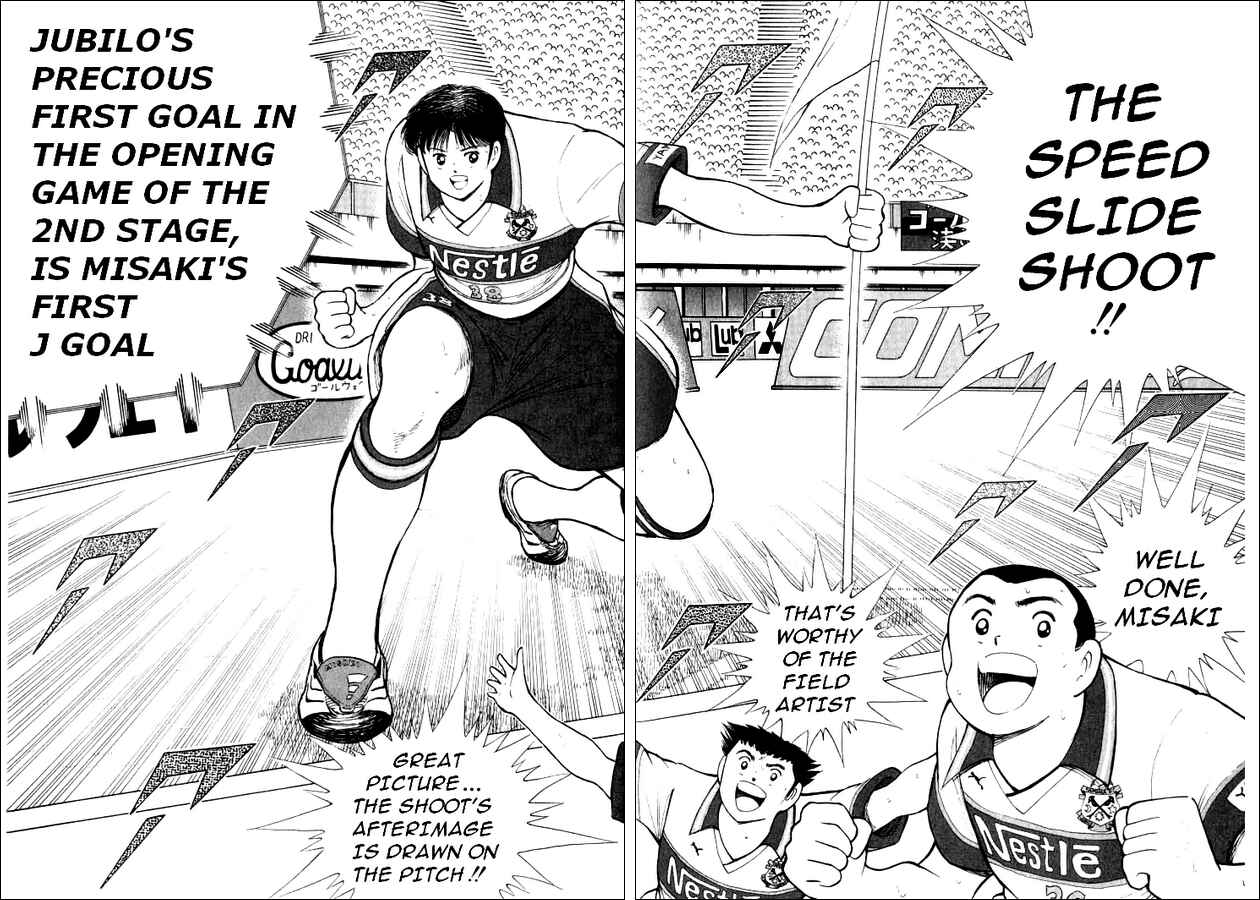 Page 13 Chapter 61 Captain Tsubasa: Road to 2002