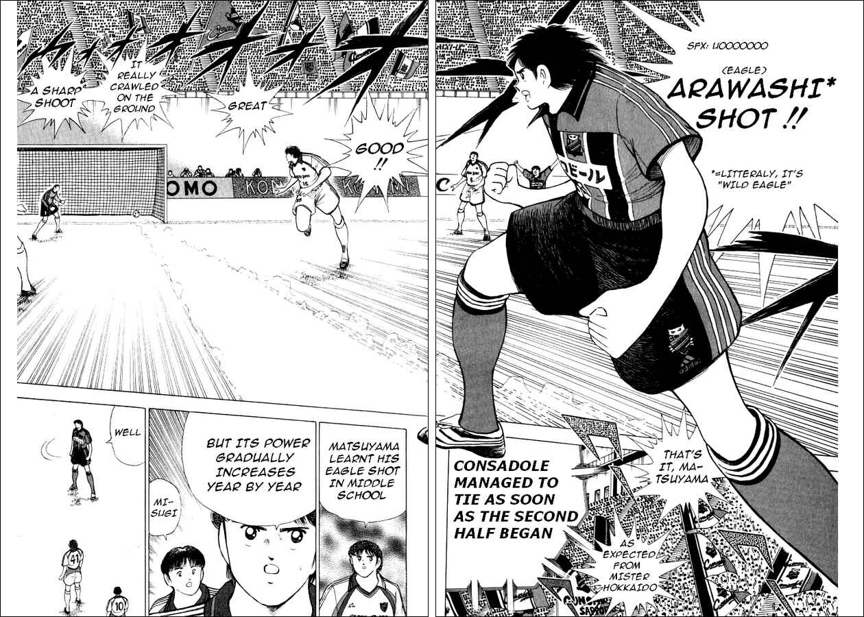 Page 8 Chapter 61 Captain Tsubasa: Road to 2002