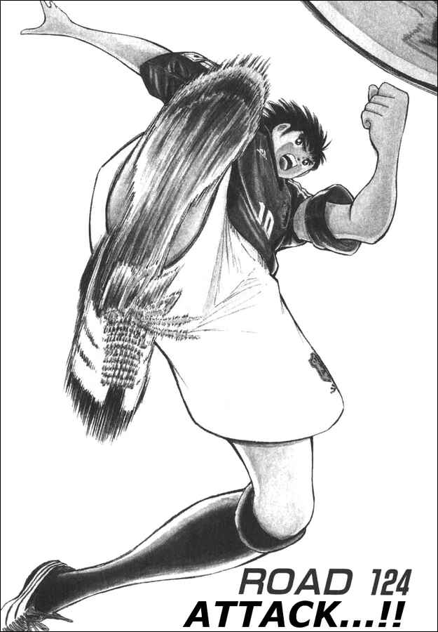 Page 1 Chapter 124 Captain Tsubasa: Road to 2002