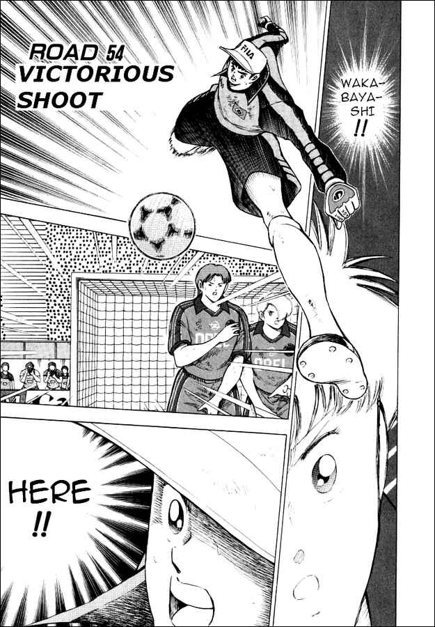 Page 1 Chapter 54 Captain Tsubasa: Road to 2002
