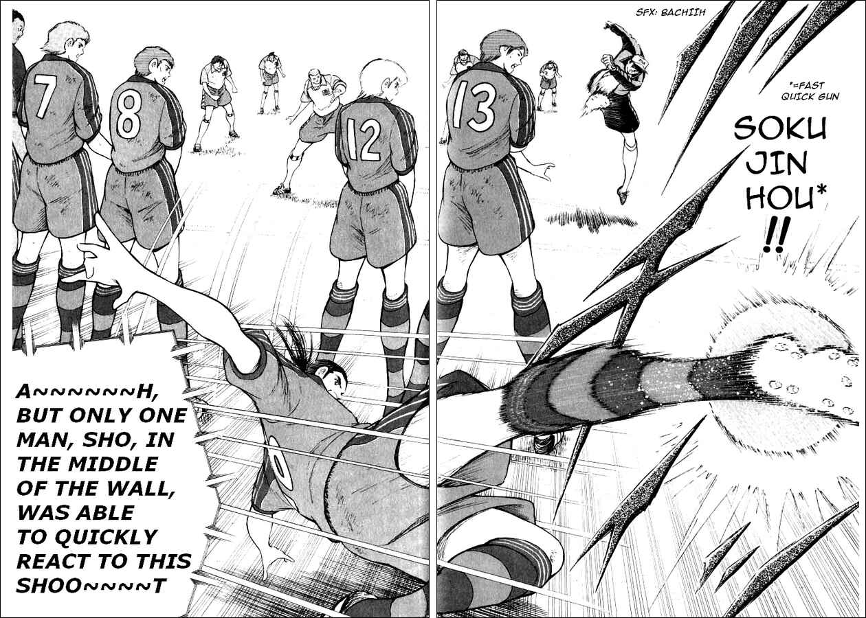 Page 5 Chapter 54 Captain Tsubasa: Road to 2002