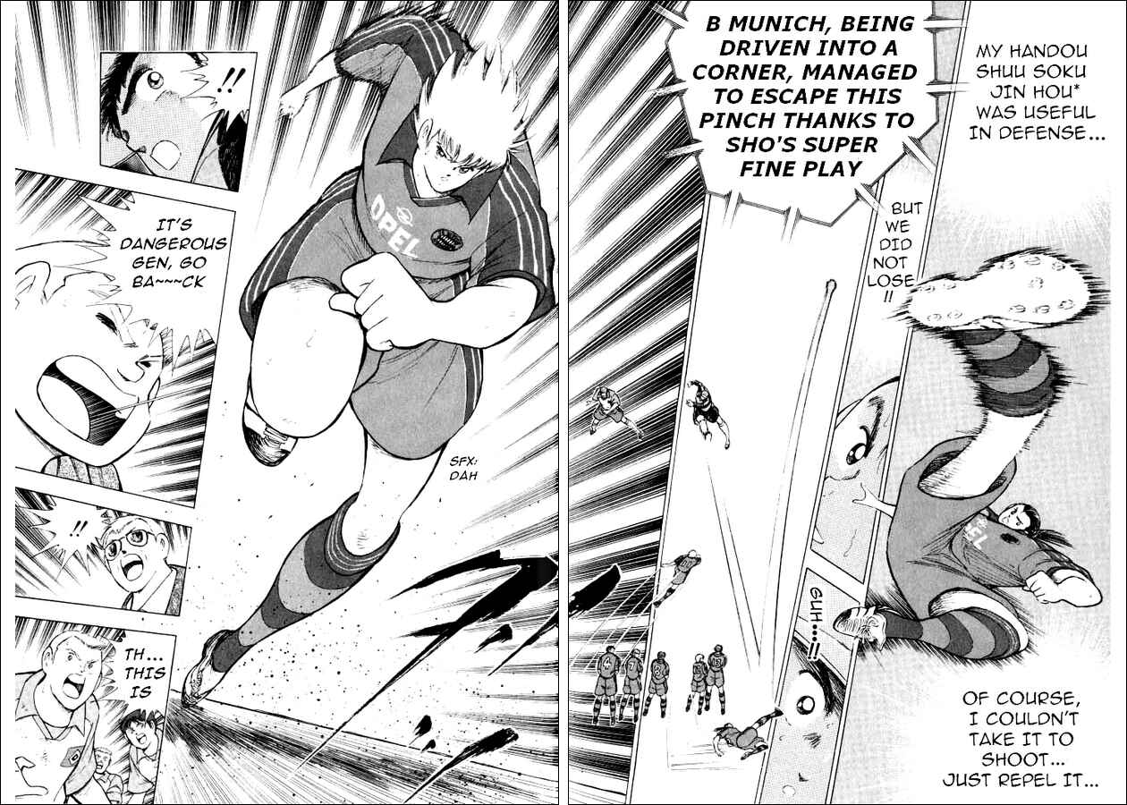 Page 6 Chapter 54 Captain Tsubasa: Road to 2002