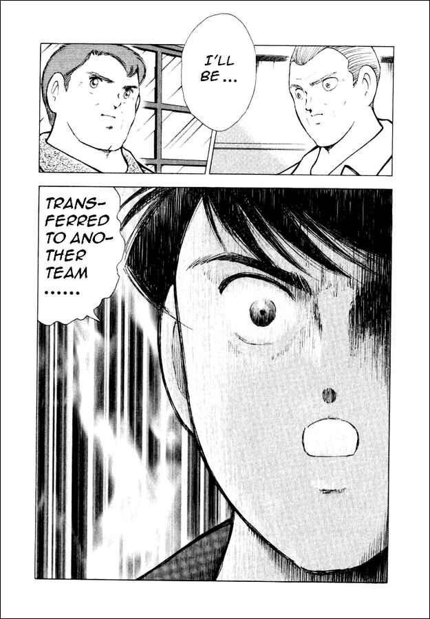 Page 1 Chapter 70 Captain Tsubasa: Road to 2002