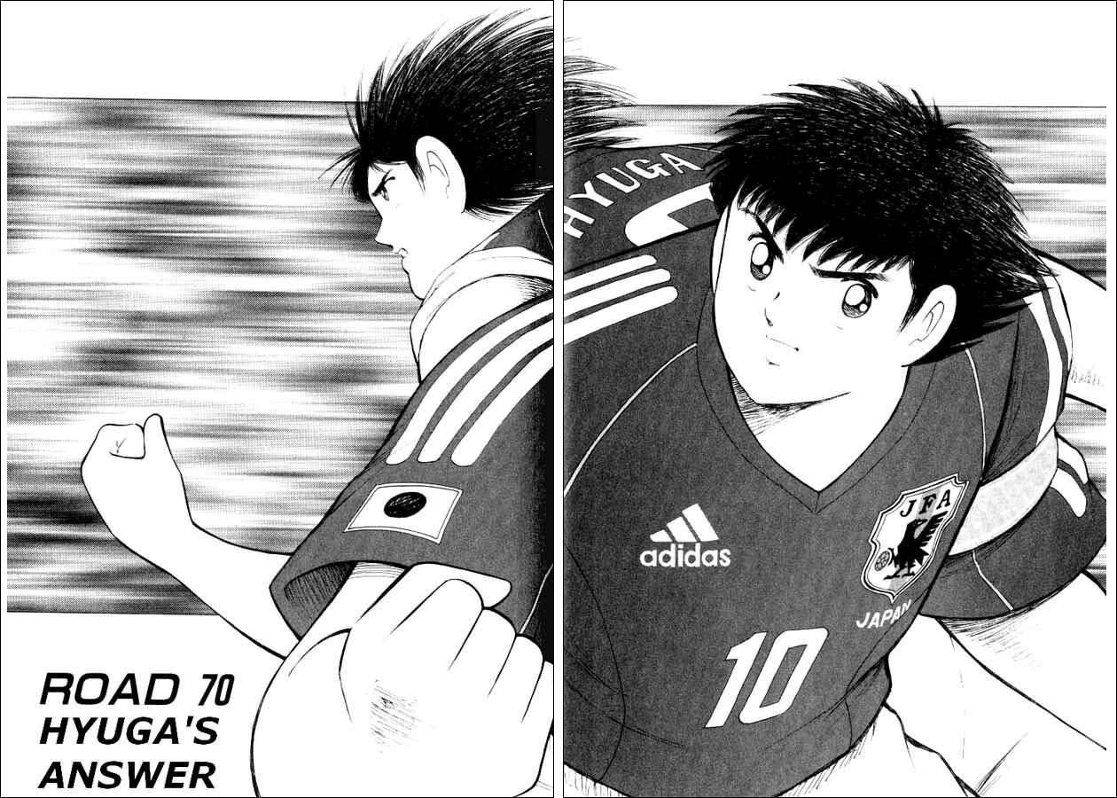 Page 2 Chapter 70 Captain Tsubasa: Road to 2002