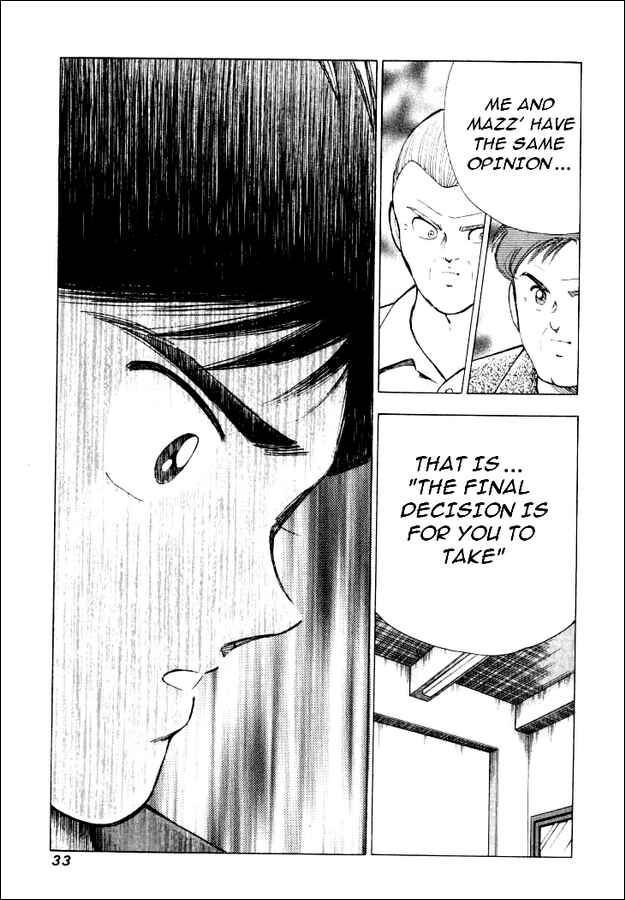 Page 4 Chapter 70 Captain Tsubasa: Road to 2002