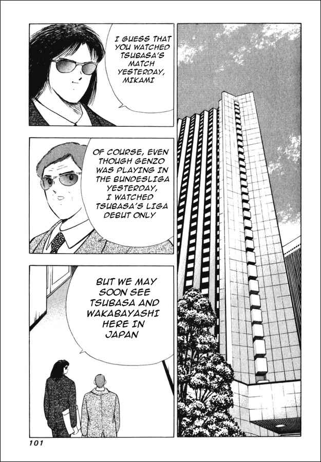 Page 12 Chapter 144 Captain Tsubasa: Road to 2002