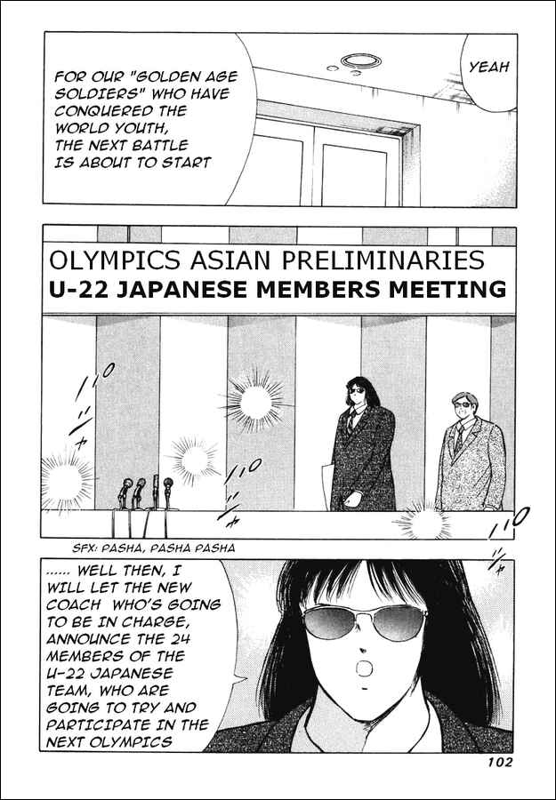 Page 13 Chapter 144 Captain Tsubasa: Road to 2002