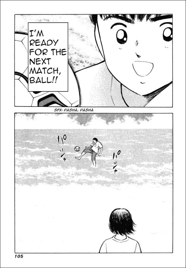 Page 16 Chapter 144 Captain Tsubasa: Road to 2002