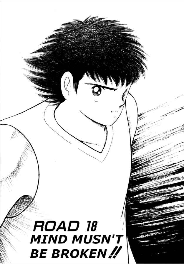 Page 1 Chapter 18 Captain Tsubasa: Road to 2002