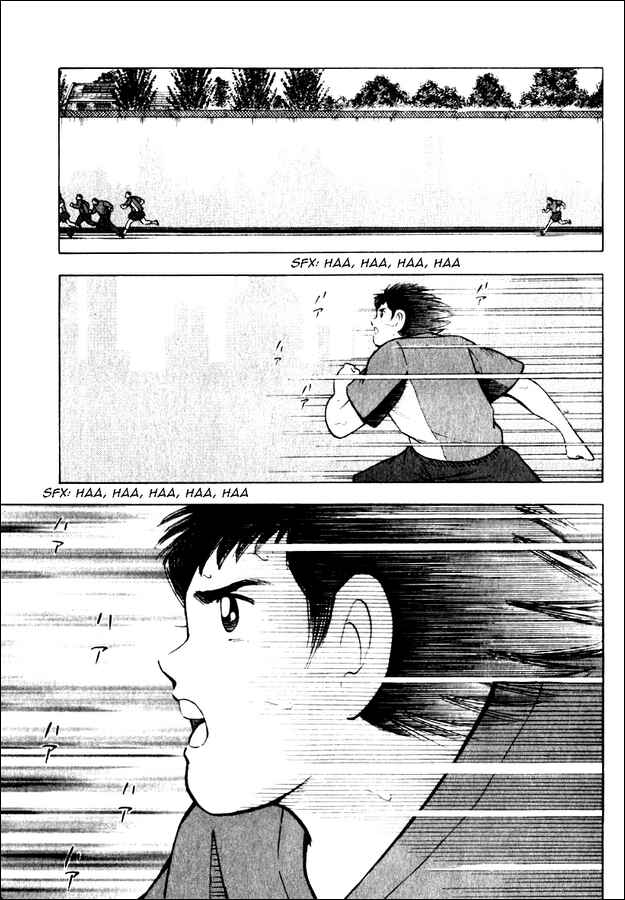 Page 4 Chapter 81 Captain Tsubasa: Road to 2002