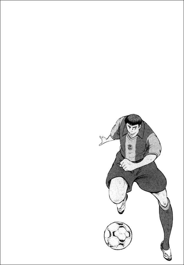 Page 15 Chapter 50 Captain Tsubasa: Road to 2002