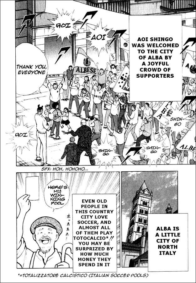 Page 3 Chapter 78 Captain Tsubasa: Road to 2002