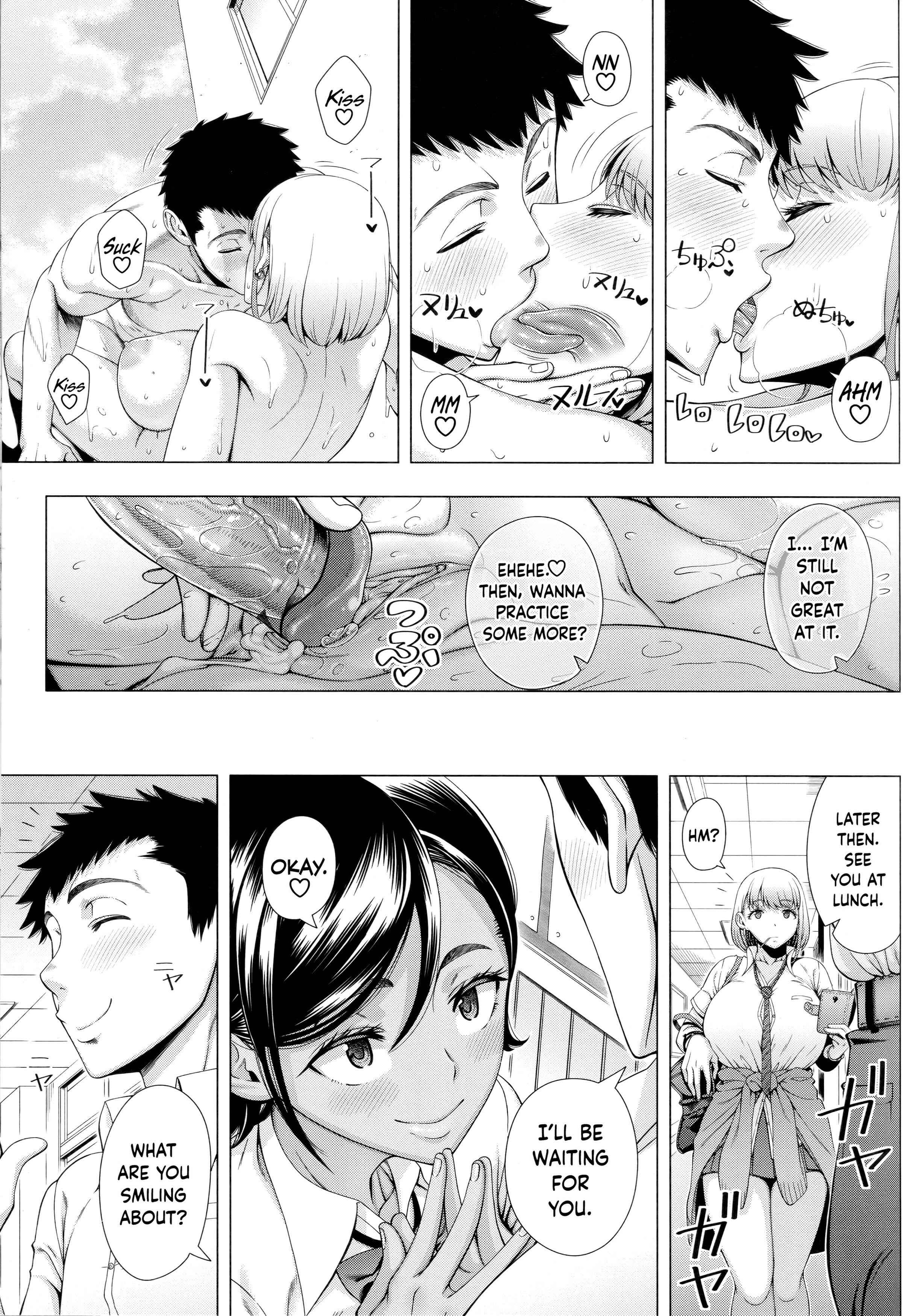 Page 31 Chapter 4 Hajimete no Hitozuma