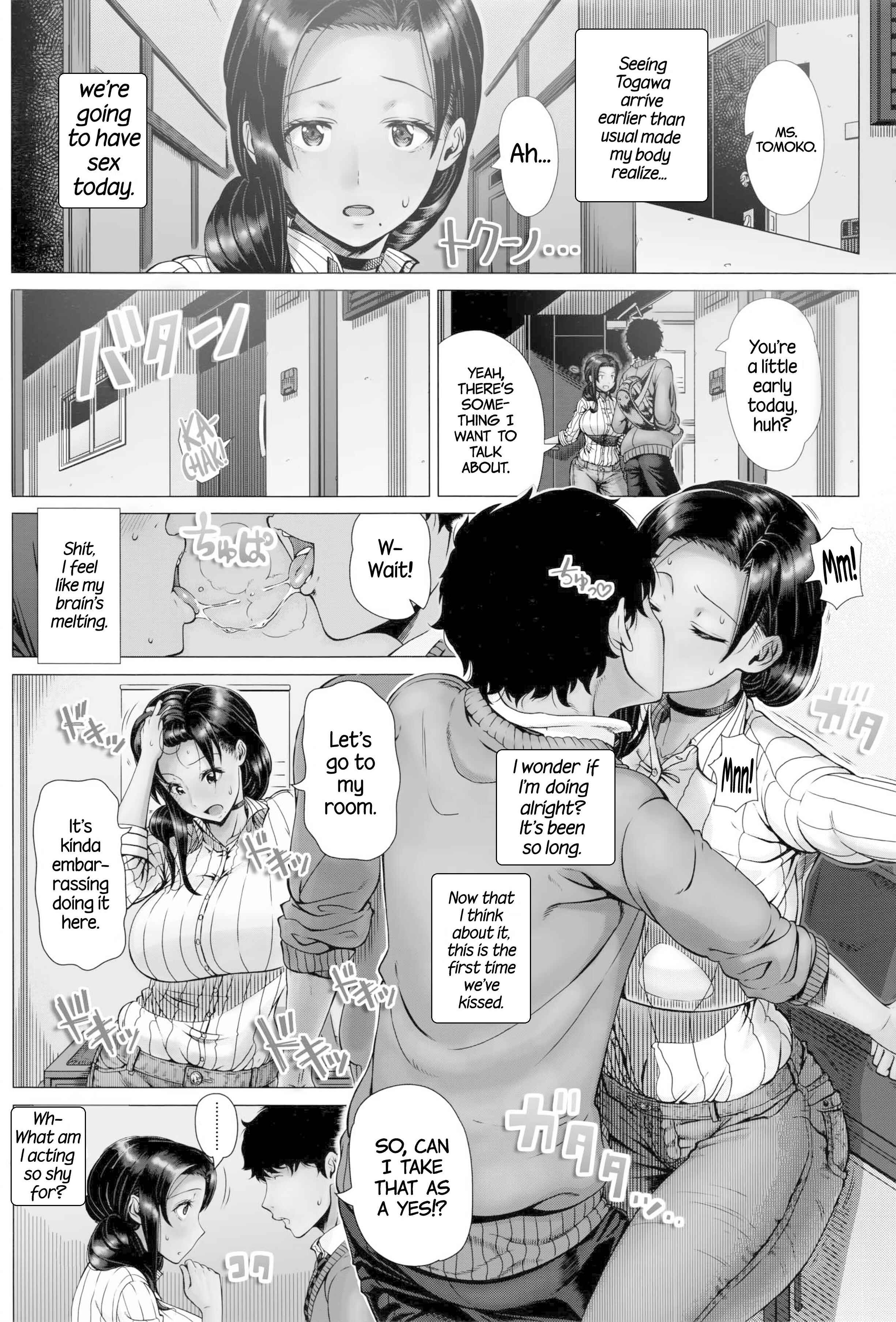 Page 12 Chapter 5 Hajimete no Hitozuma
