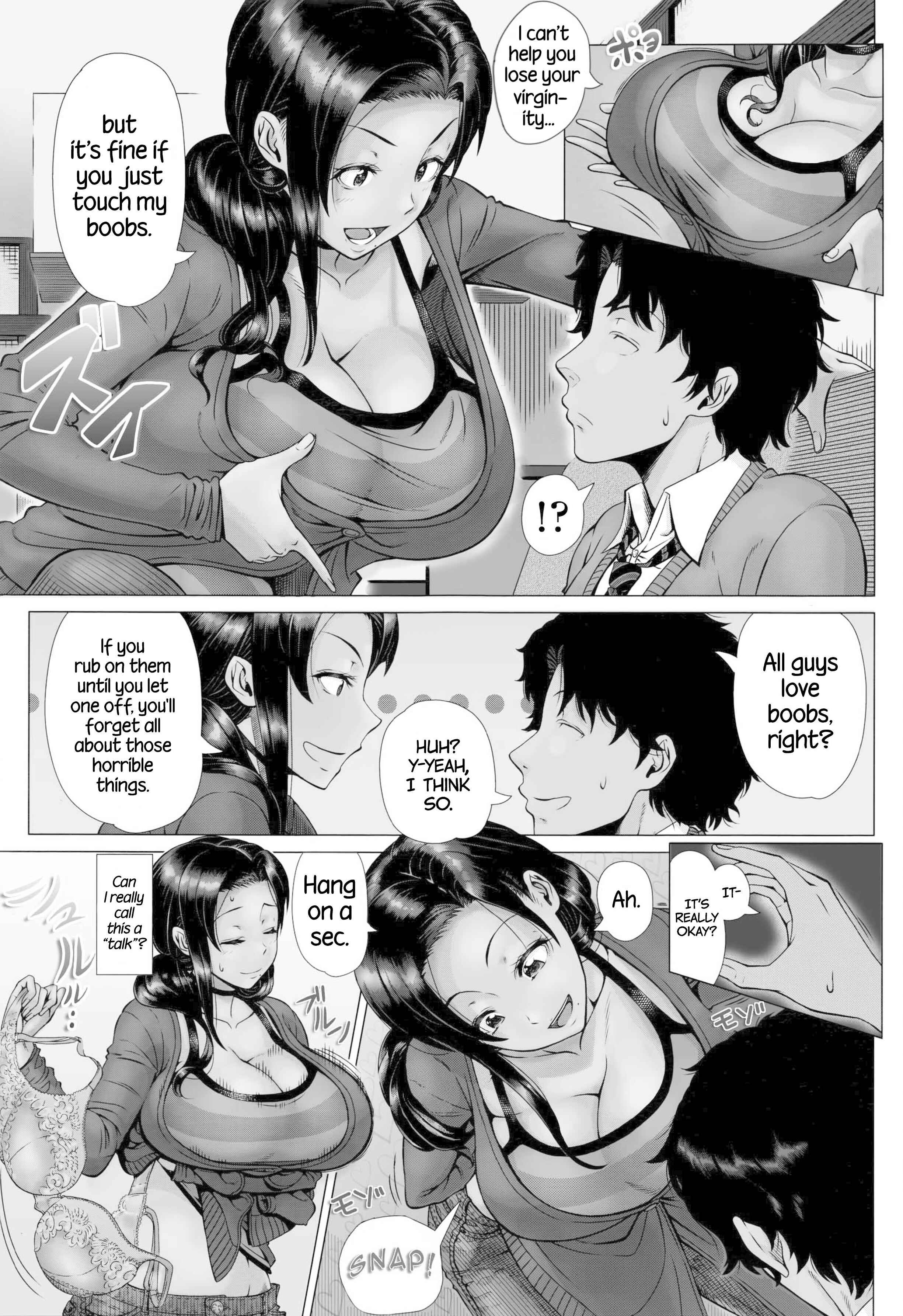 Page 5 Chapter 5 Hajimete no Hitozuma