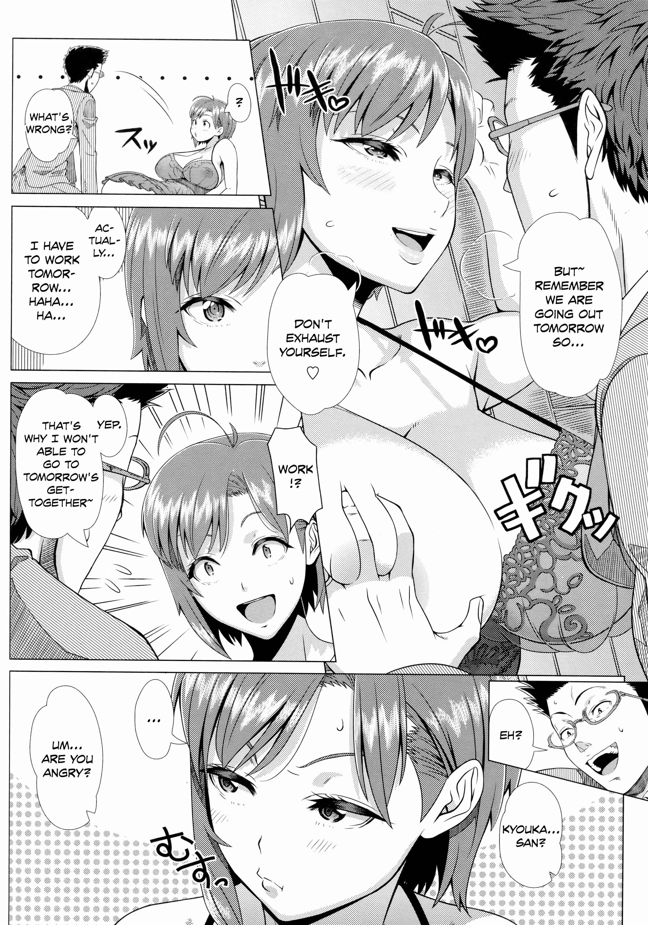 Page 2 Chapter 7 Hajimete no Hitozuma