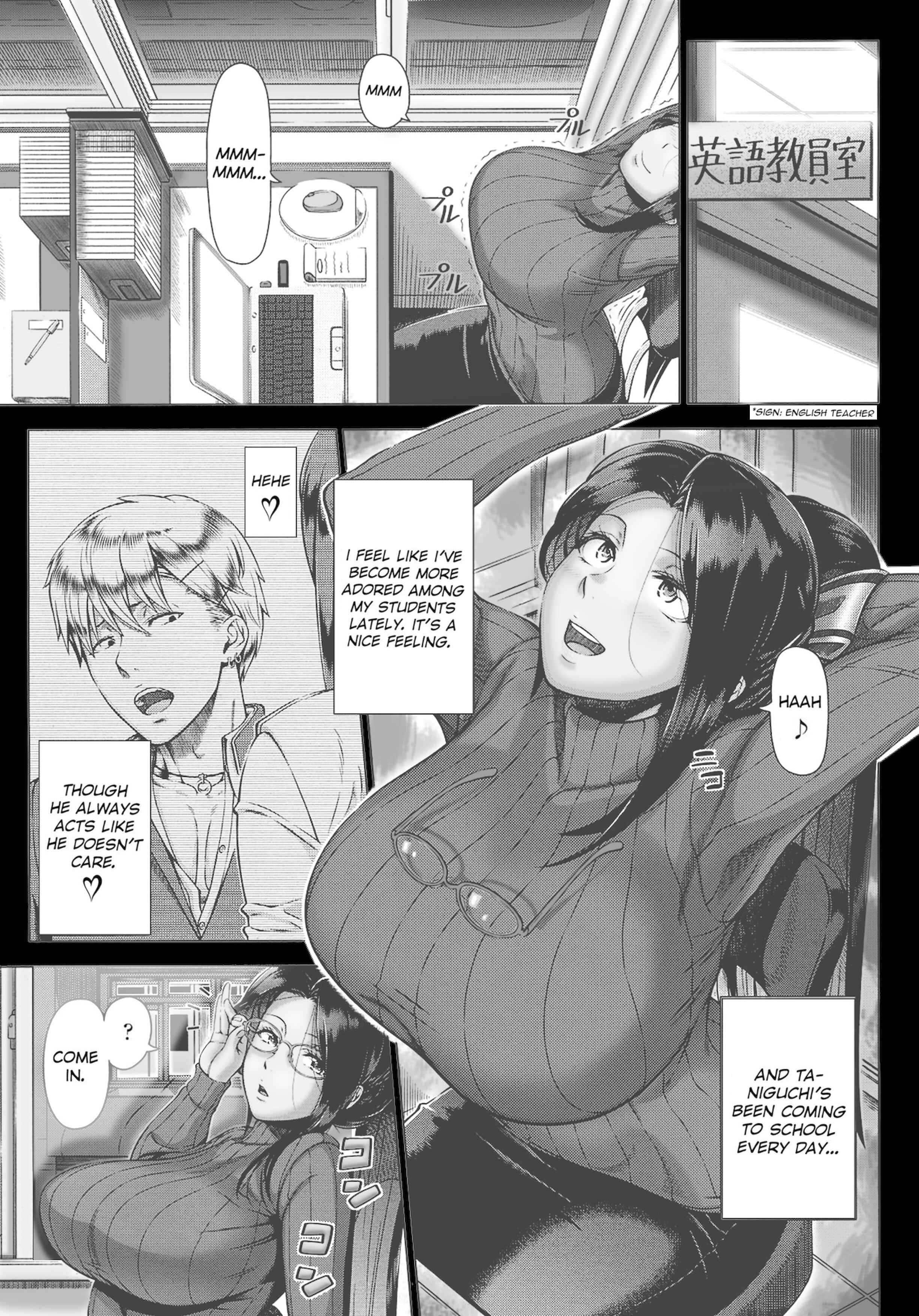Page 5 Chapter 6 Hajimete no Hitozuma