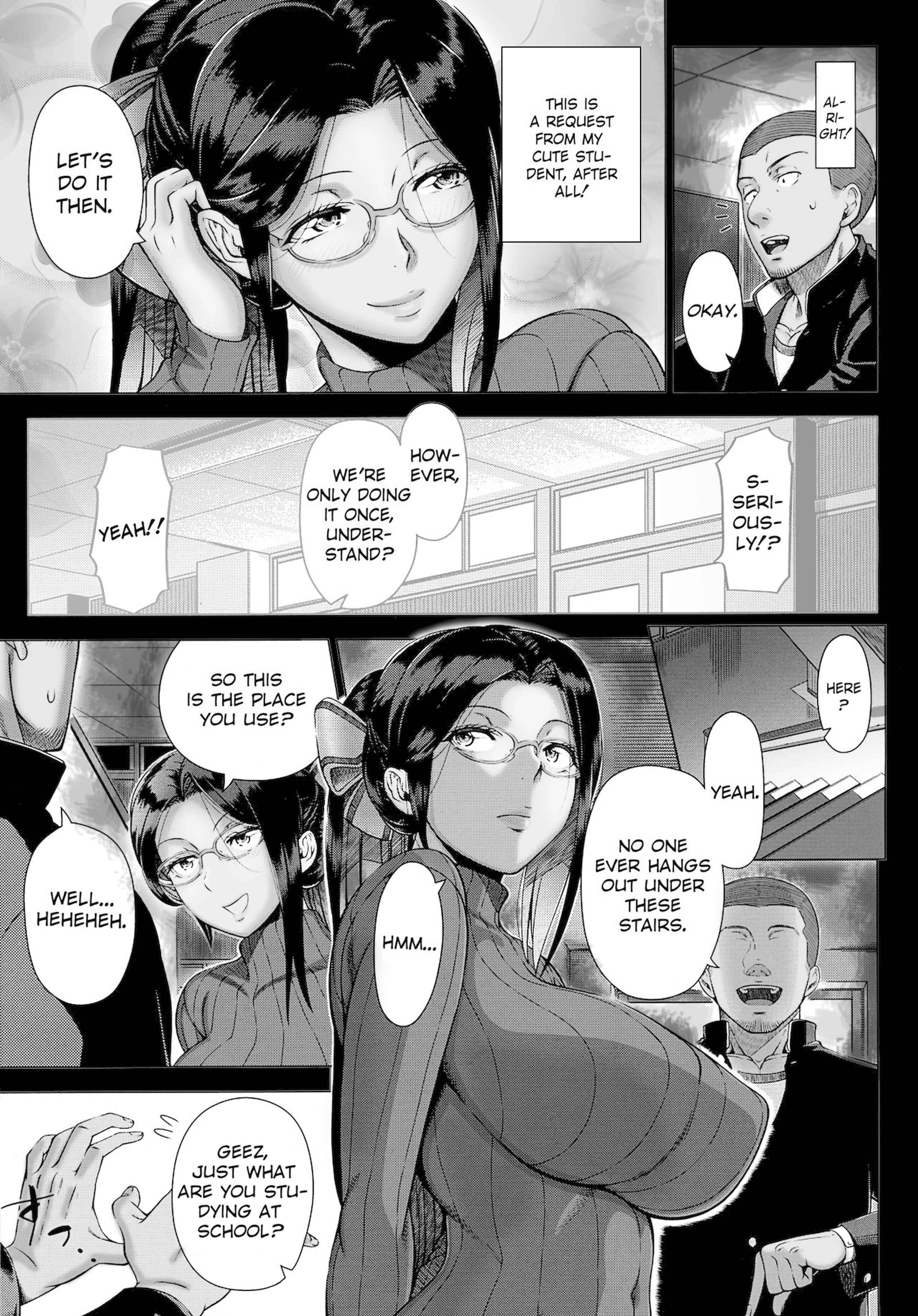 Page 7 Chapter 6 Hajimete no Hitozuma