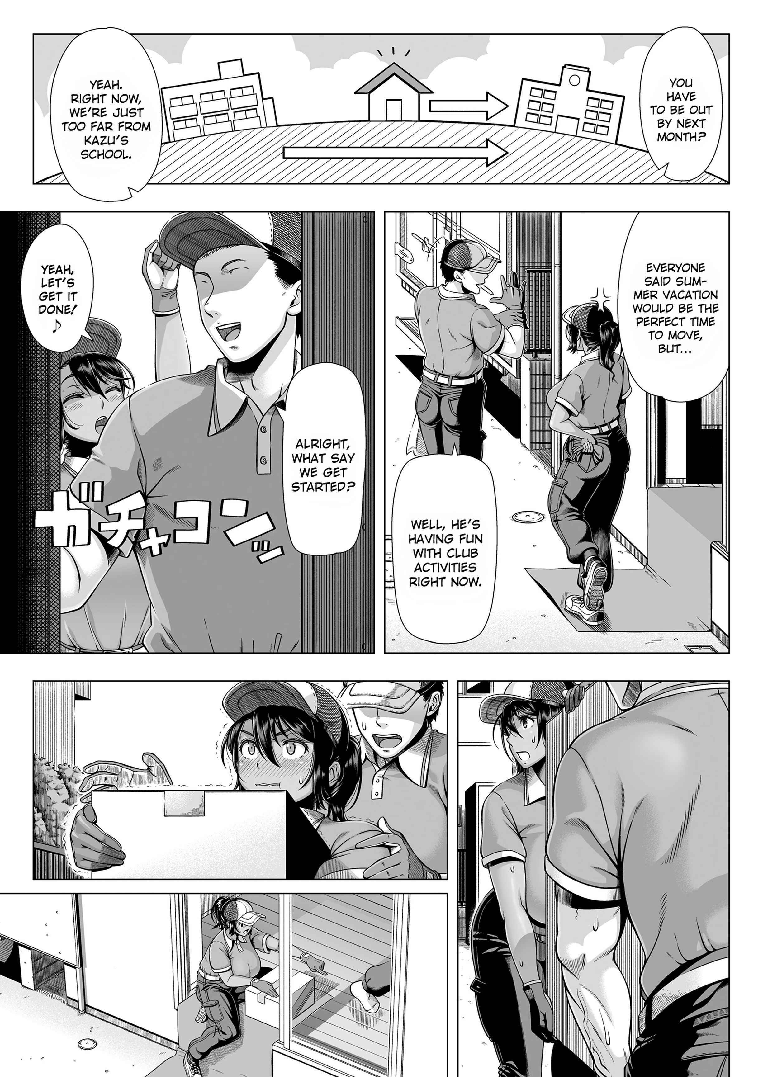 Page 3 Chapter 2 Hajimete no Hitozuma