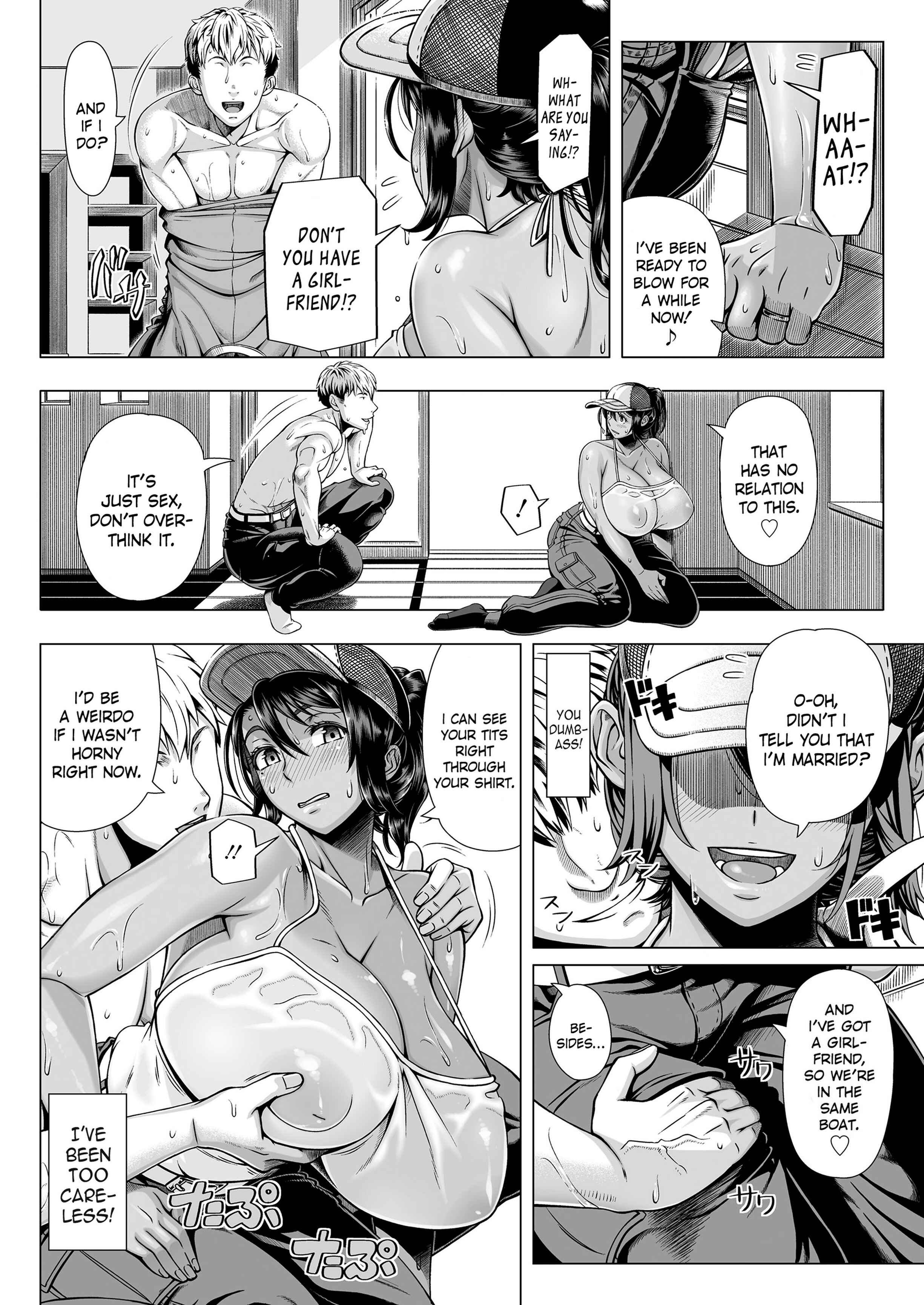 Page 6 Chapter 2 Hajimete no Hitozuma