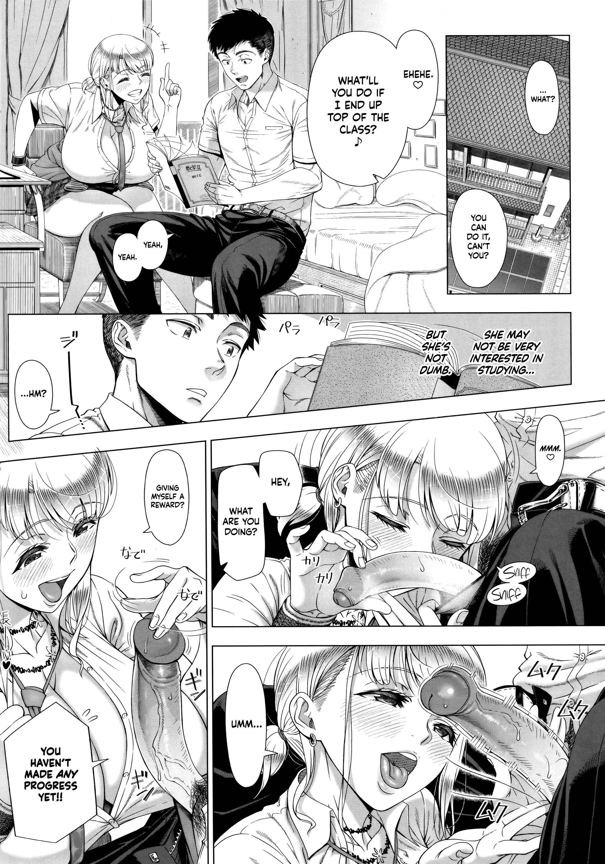 Page 2 Chapter 8 Hajimete no Hitozuma