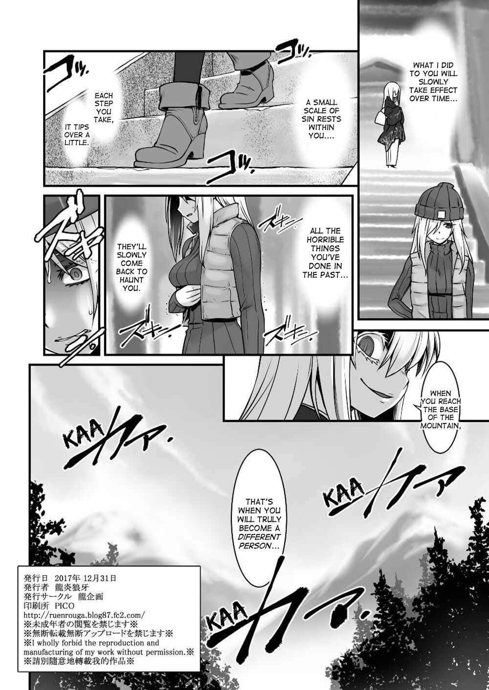 Page 26 Chapter Unknown_ecd7 Betsumono