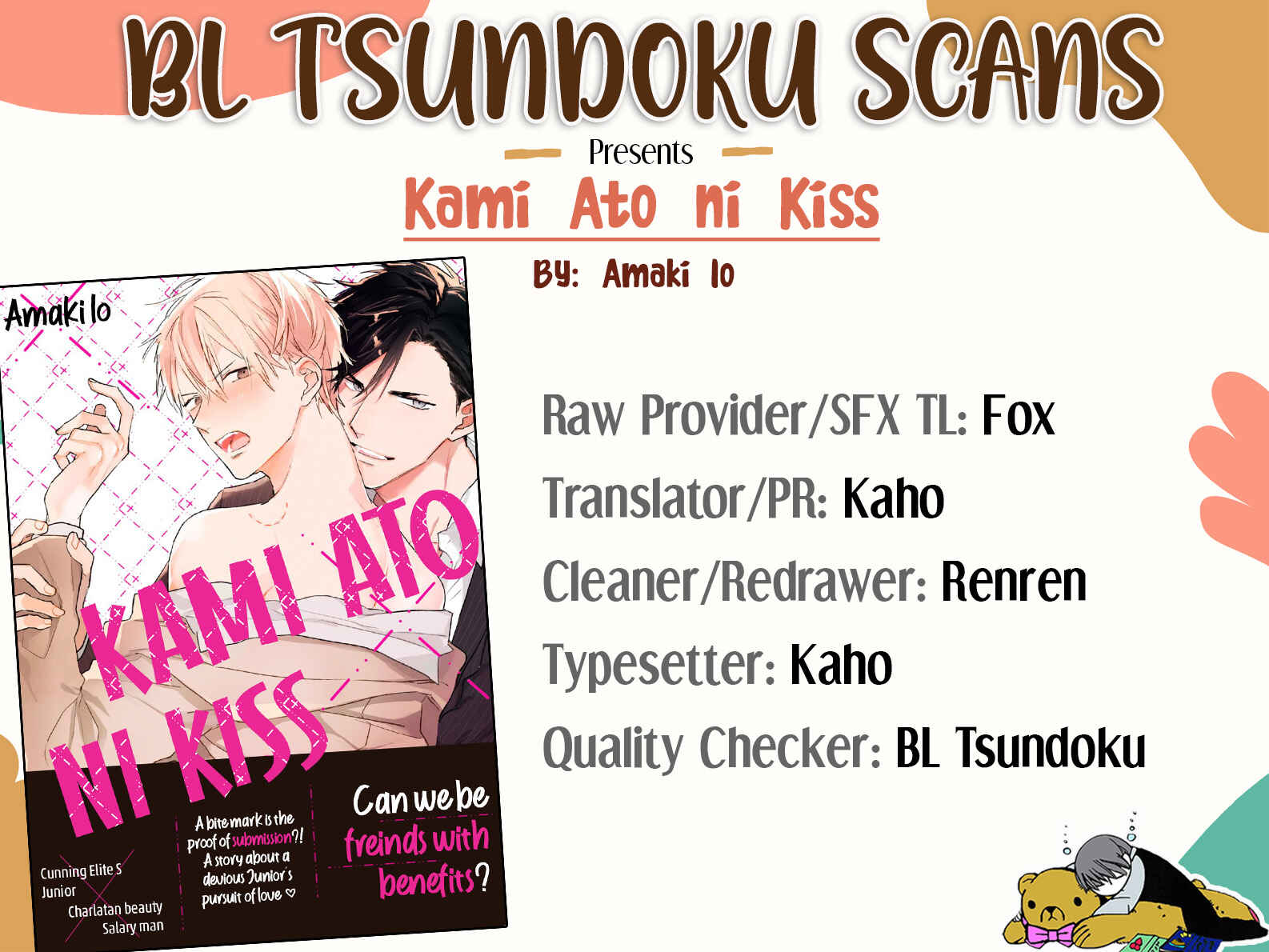Page 1 Chapter 2 Kami Ato ni Kiss