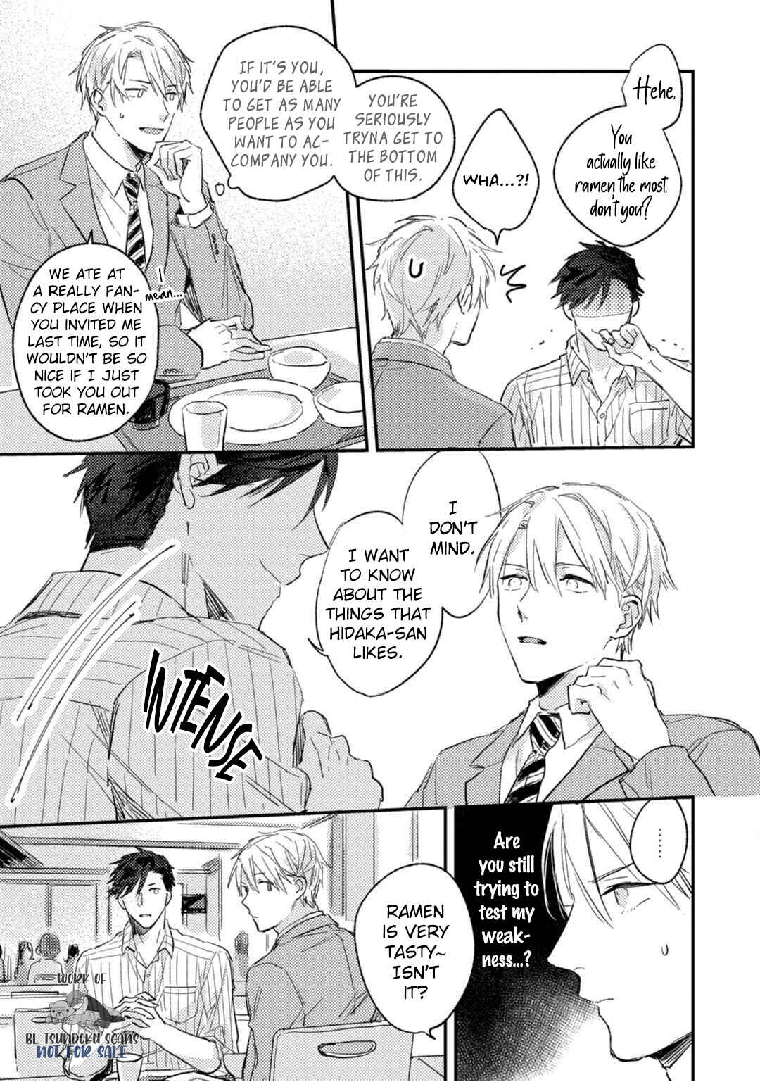 Page 17 Chapter 2 Kami Ato ni Kiss