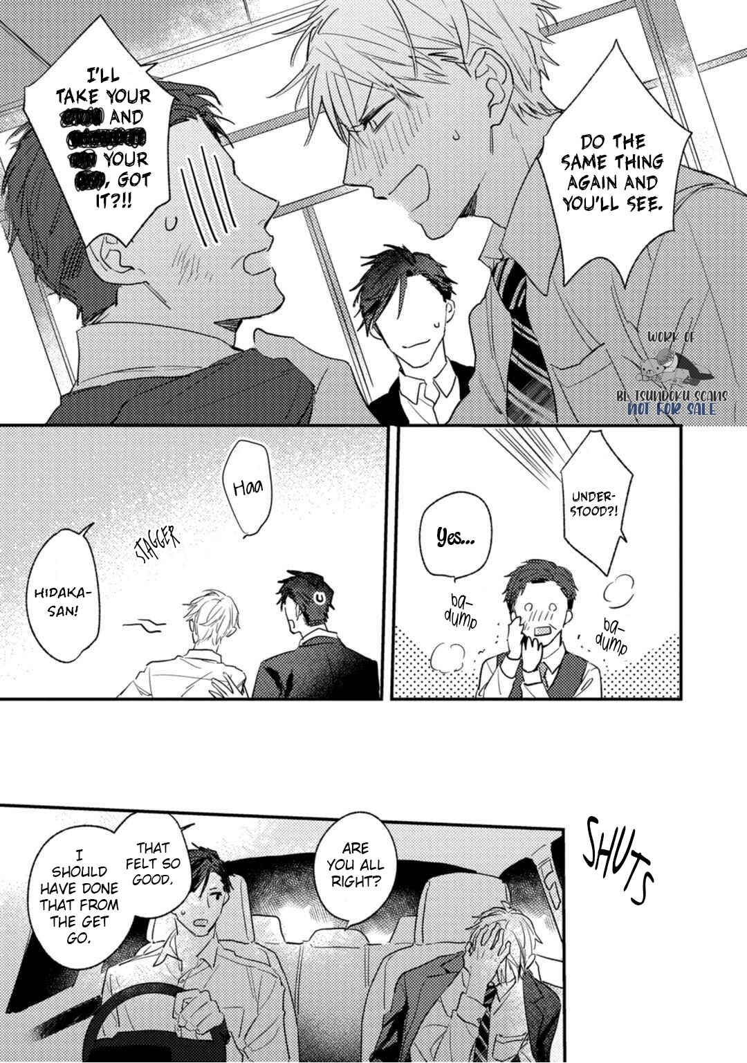 Page 17 Chapter 5 Kami Ato ni Kiss