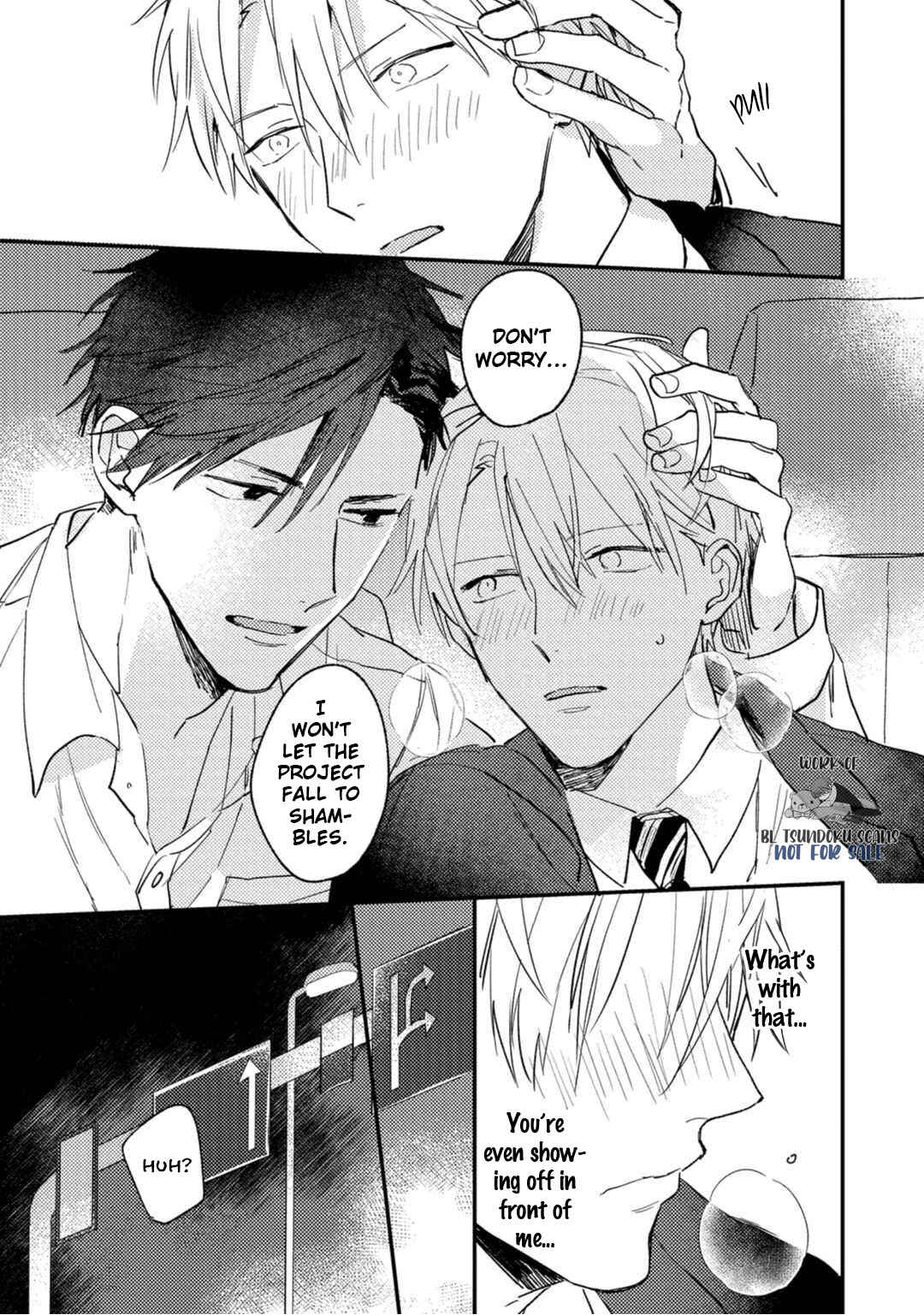 Page 19 Chapter 5 Kami Ato ni Kiss