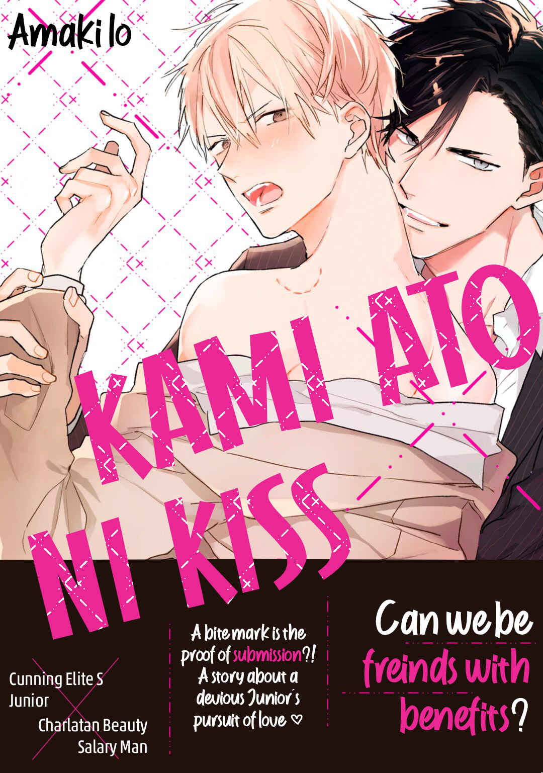 Page 3 Chapter 1 Kami Ato ni Kiss