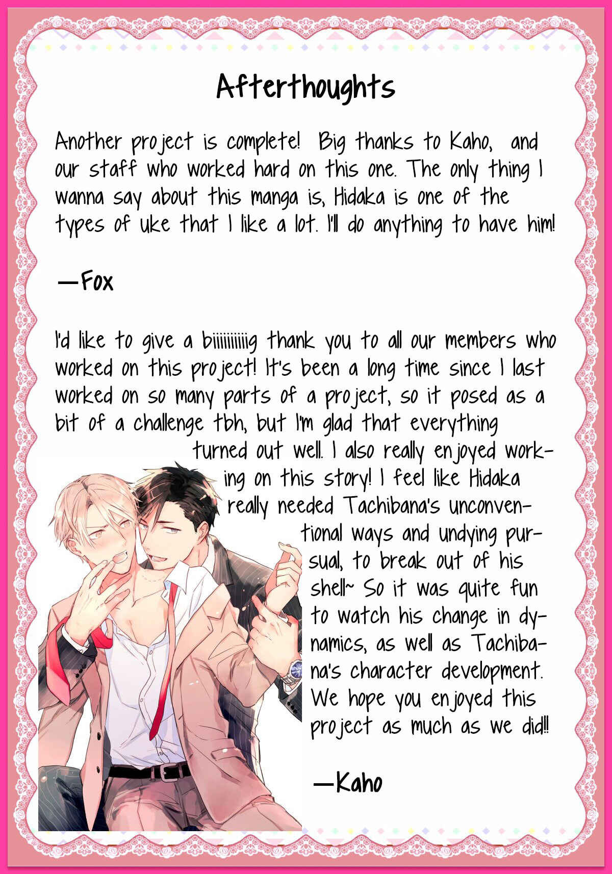 Page 18 Chapter 5.5 Kami Ato ni Kiss