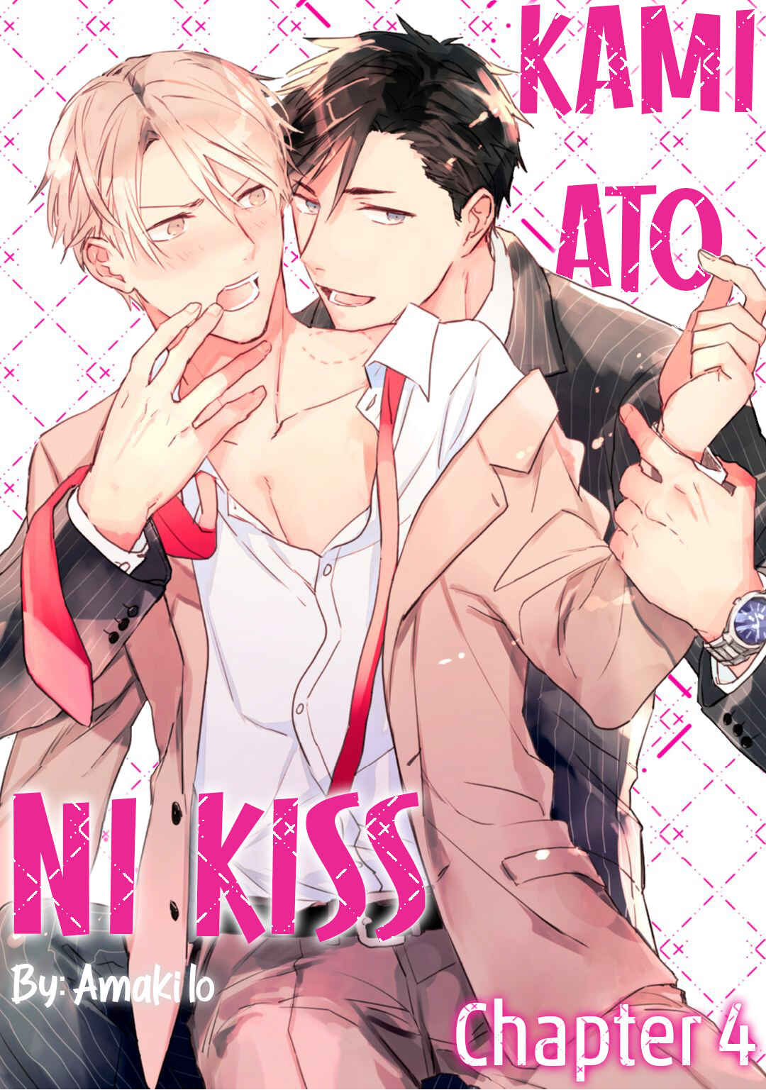 Page 4 Chapter 4 Kami Ato ni Kiss