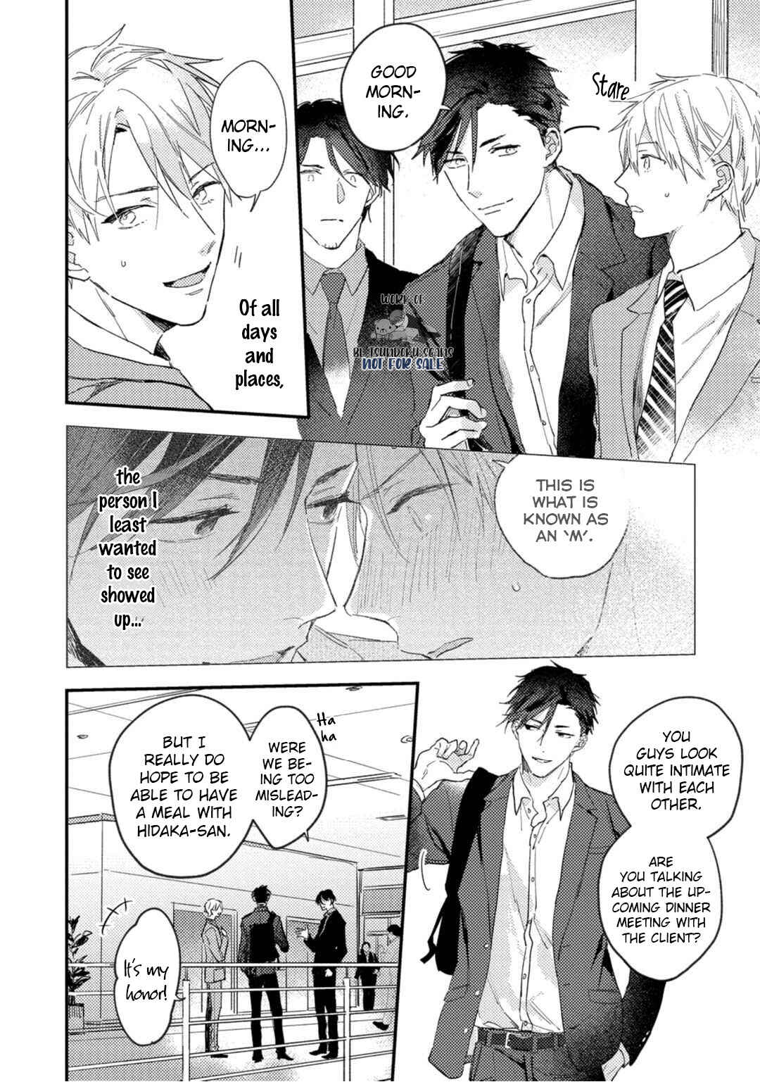 Page 6 Chapter 4 Kami Ato ni Kiss