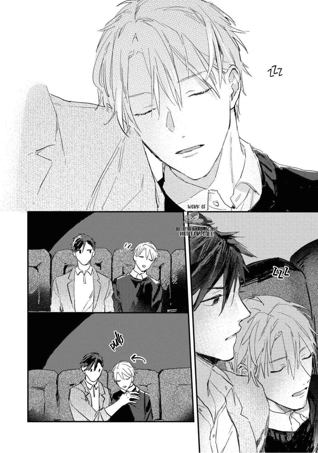 Page 16 Chapter 3 Kami Ato ni Kiss