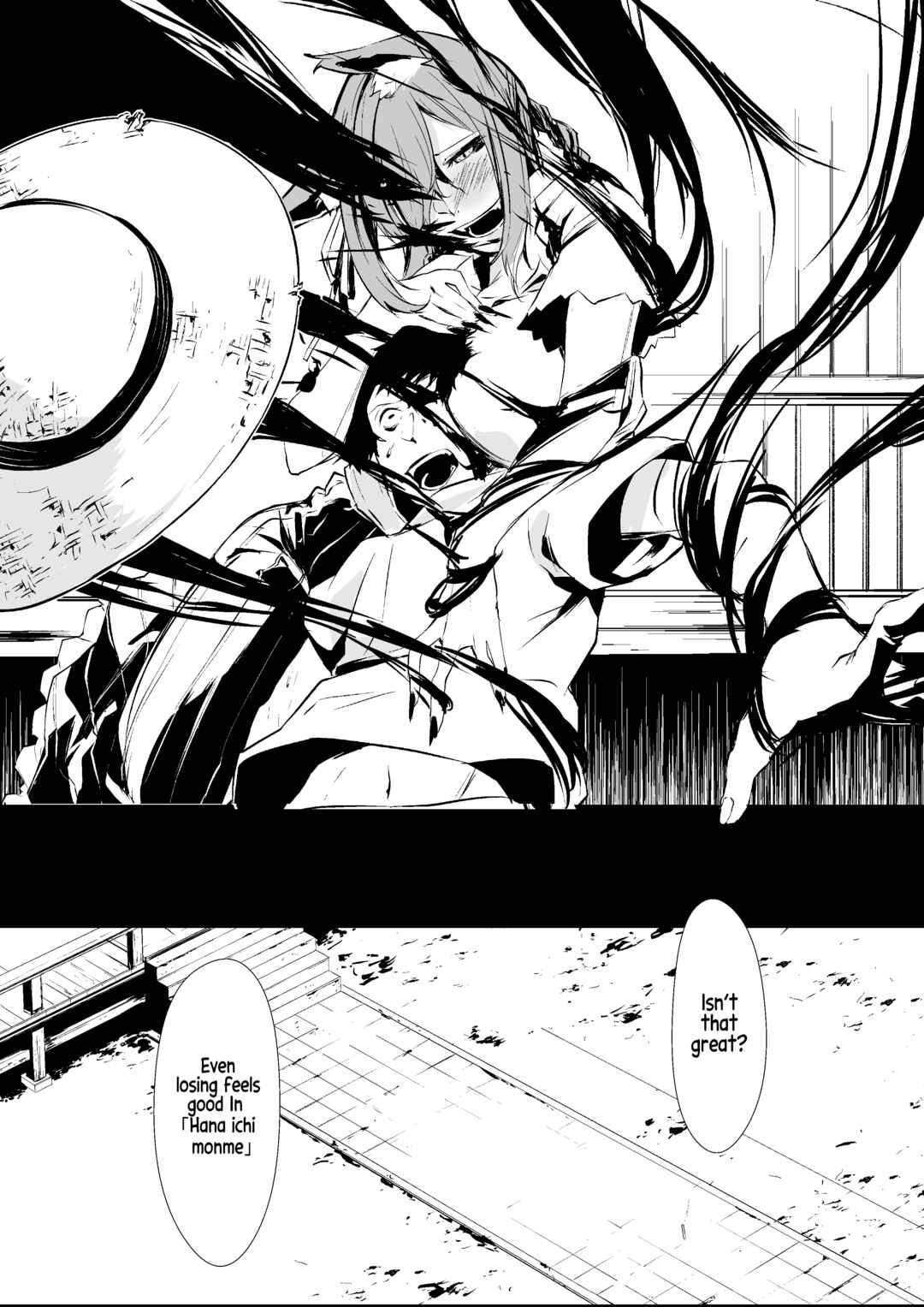 Page 4 Chapter Unknown_a426 Hana Ichi Monme