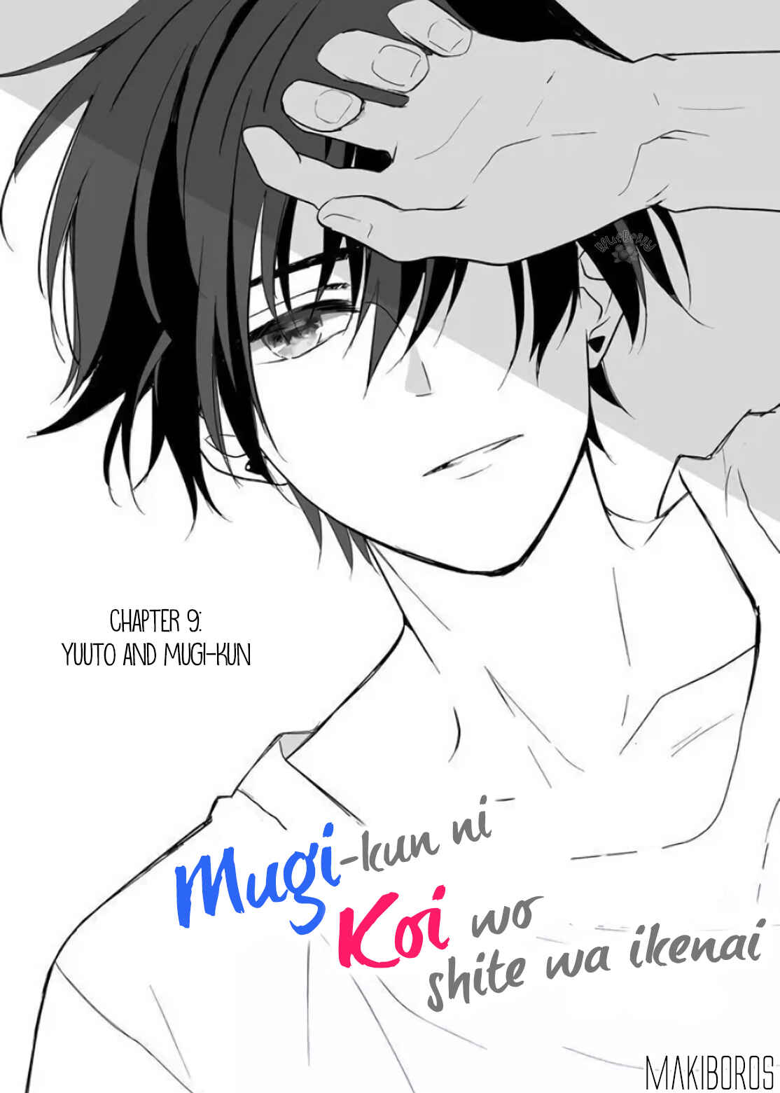 Page 4 Chapter 9 Mugi-kun ni koi wo shite wa ikenai