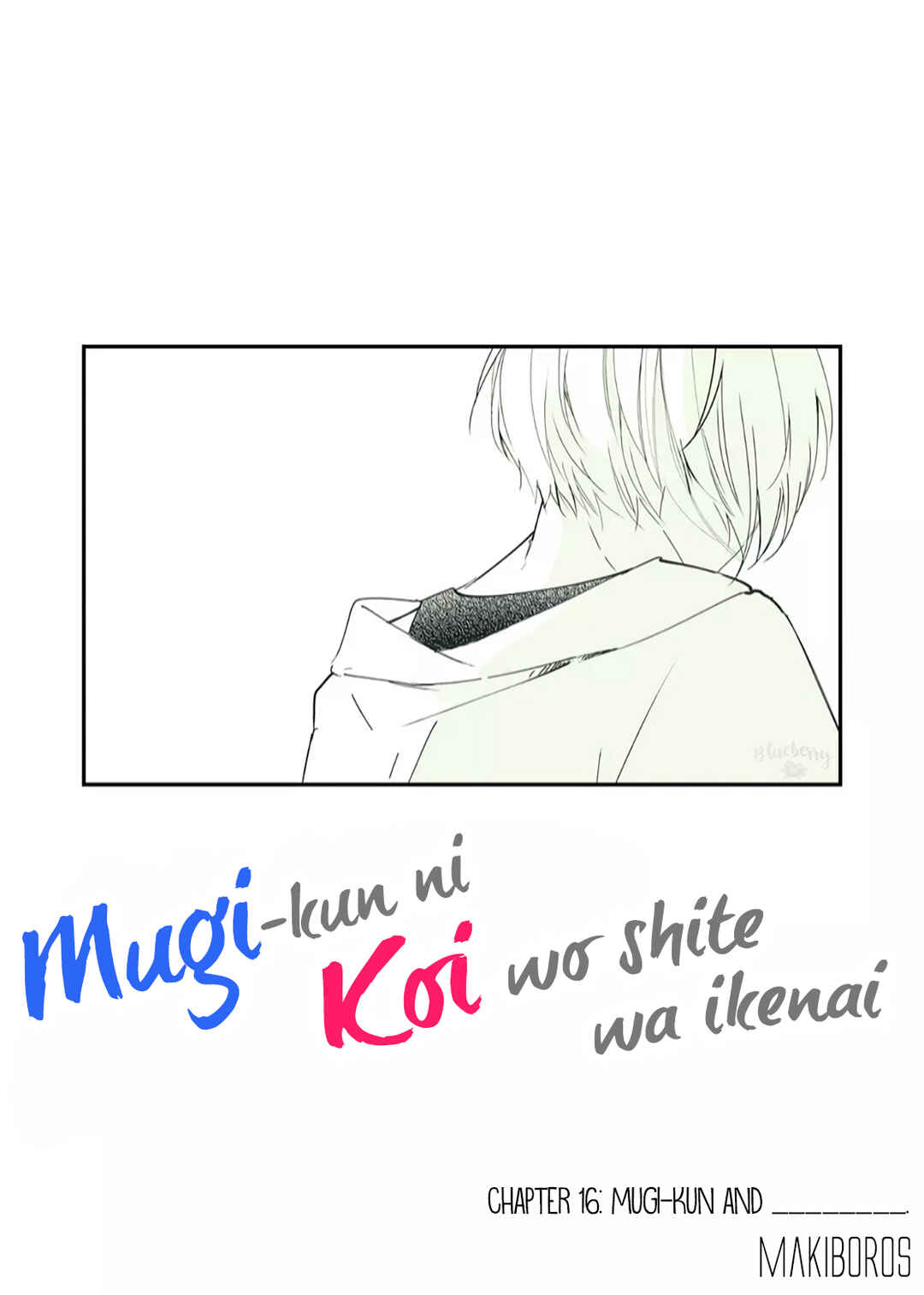 Page 3 Chapter 16 Mugi-kun ni koi wo shite wa ikenai
