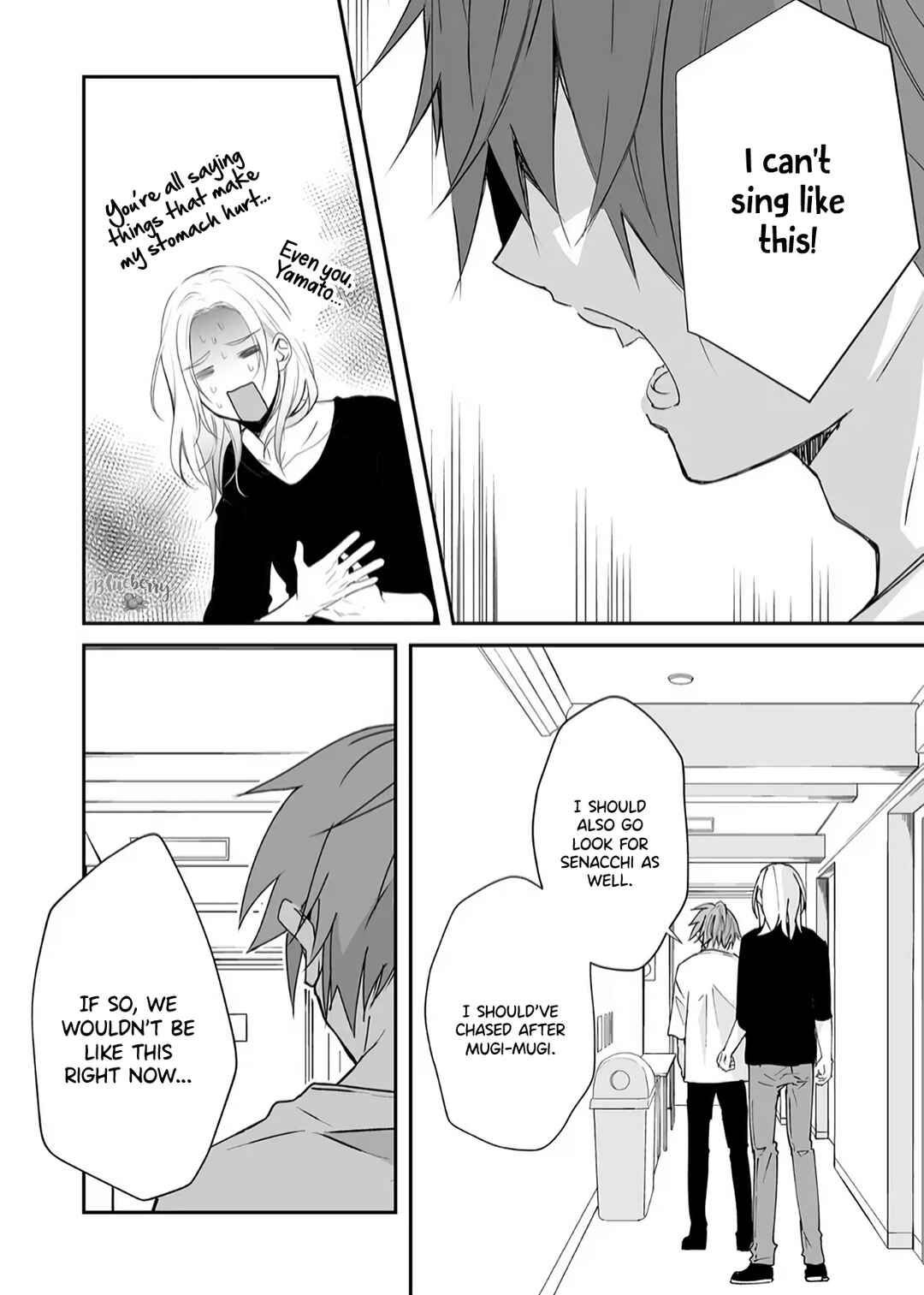 Page 7 Chapter 16 Mugi-kun ni koi wo shite wa ikenai