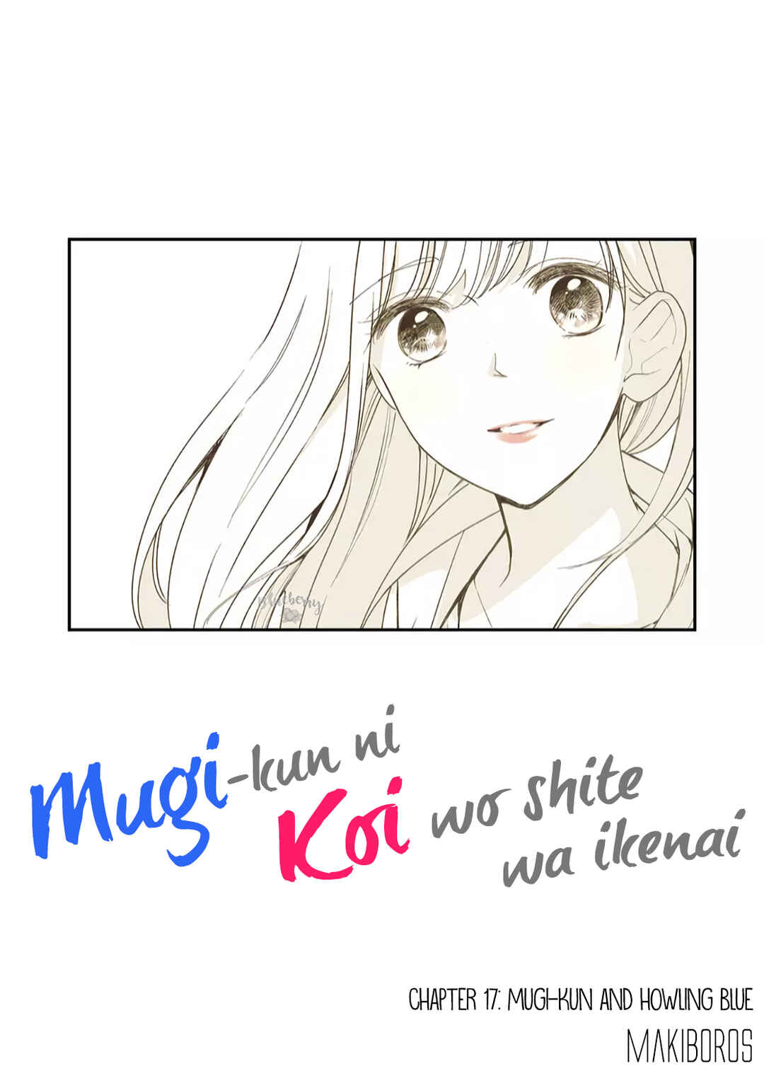 Page 1 Chapter 17 Mugi-kun ni koi wo shite wa ikenai