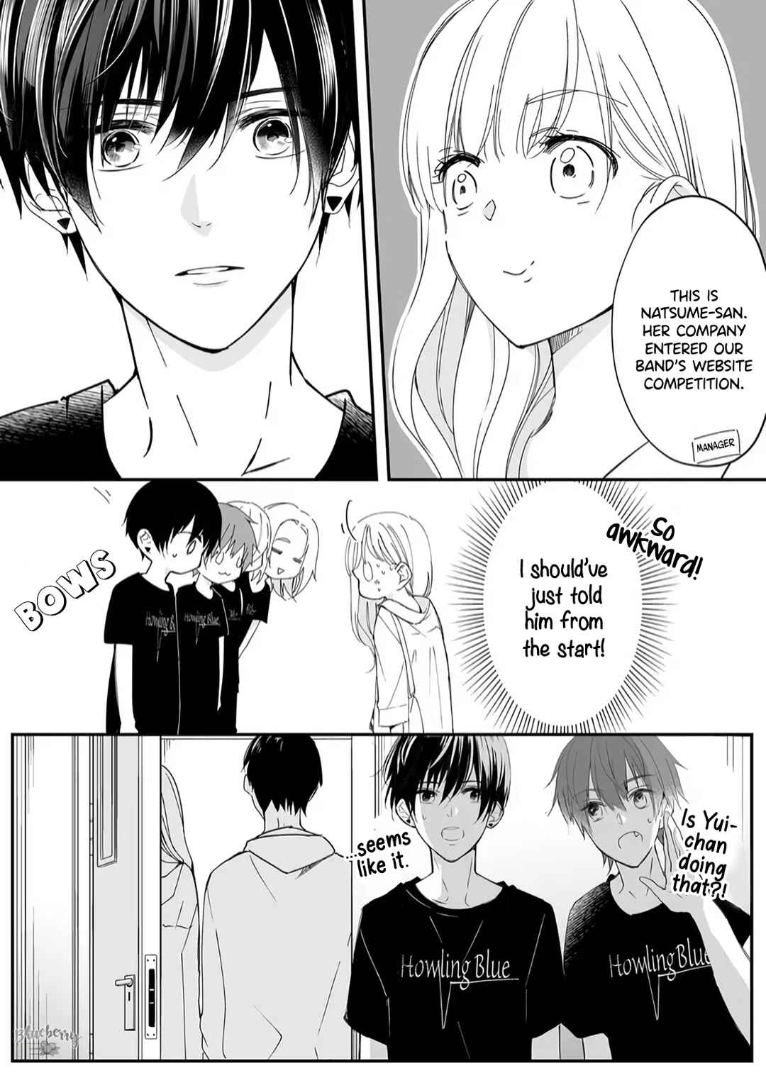 Page 5 Chapter 17 Mugi-kun ni koi wo shite wa ikenai