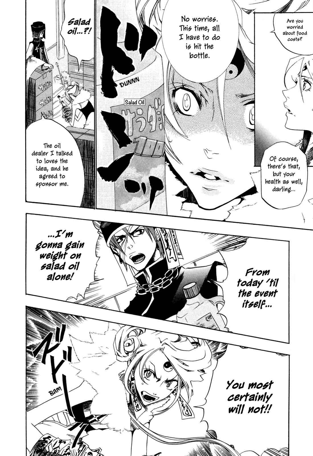 Page 2 Chapter 6.1 Moehime