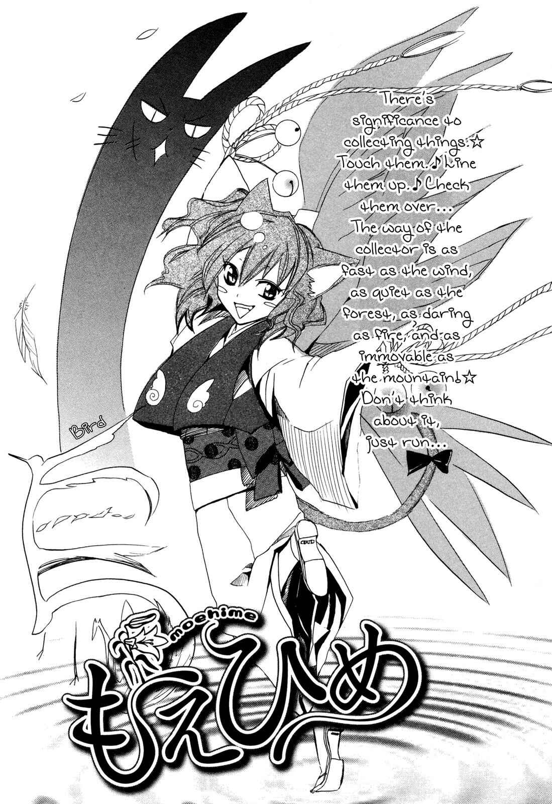 Page 1 Chapter 4 Moehime