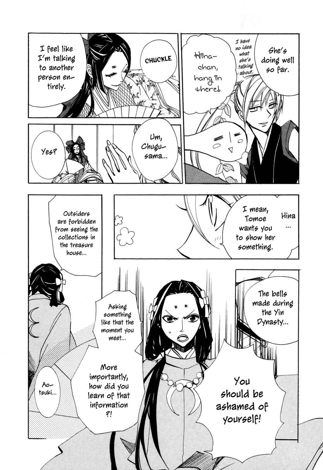 Page 12 Chapter 4 Moehime